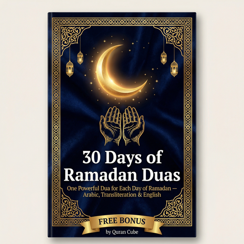 30 Days of Ramadan Duas PDF